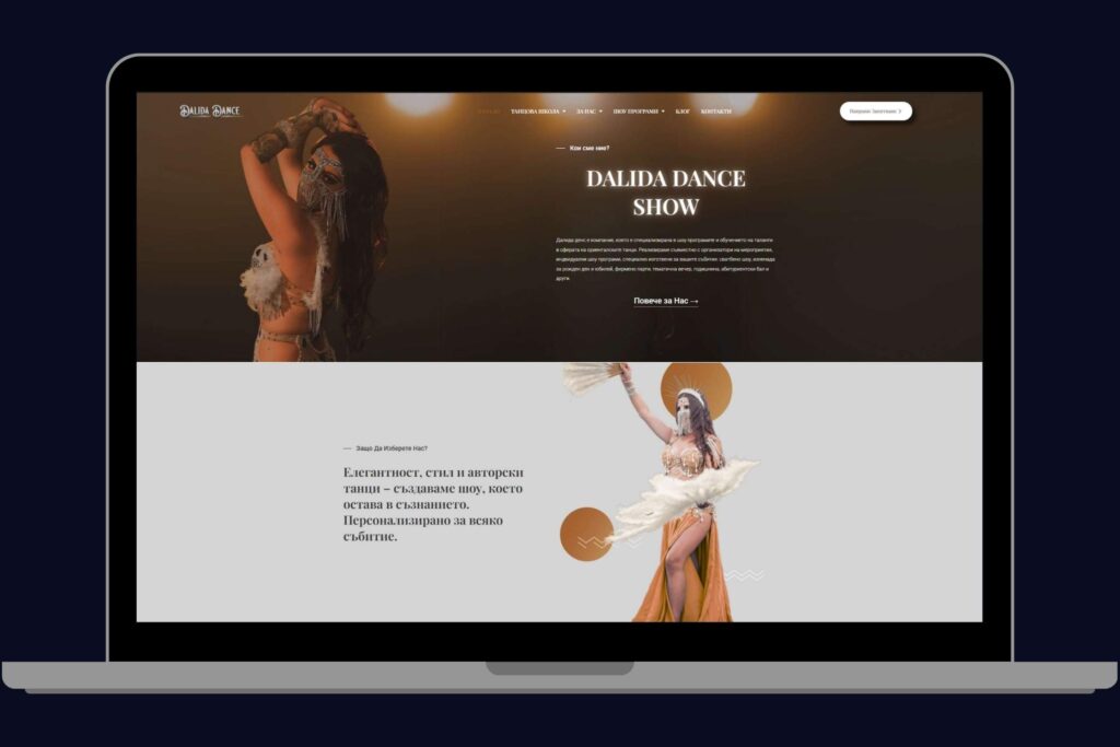 dalida dance portfolio