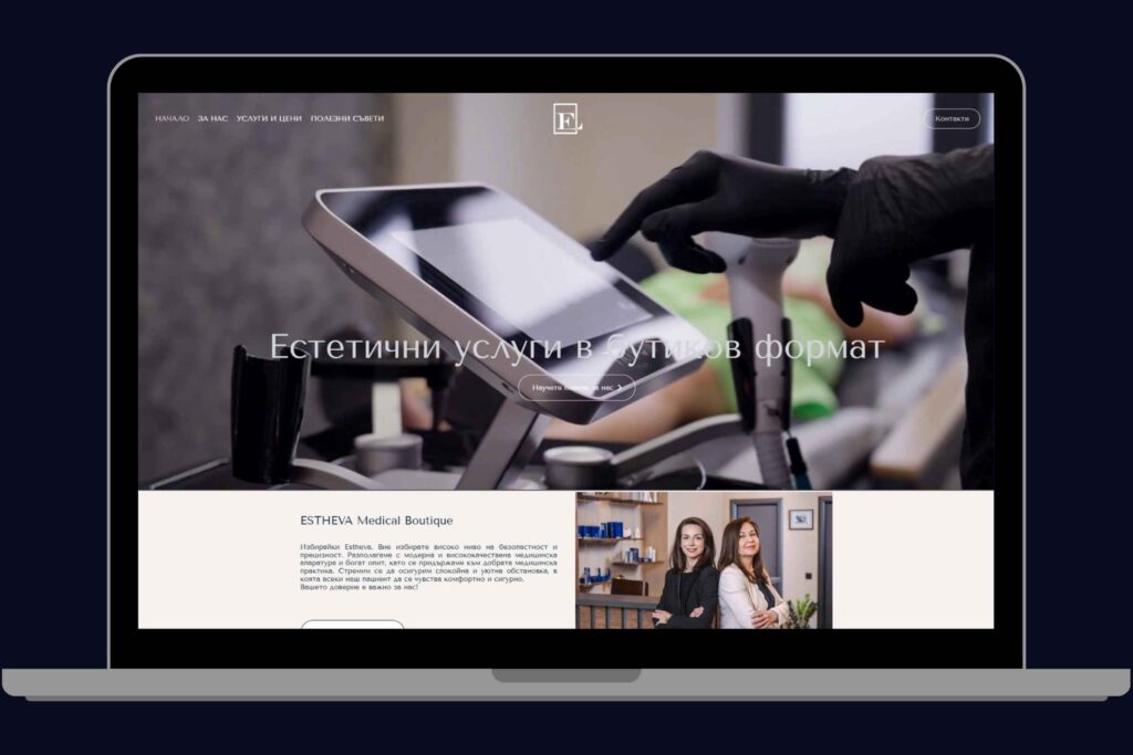 estheva medical portfolio