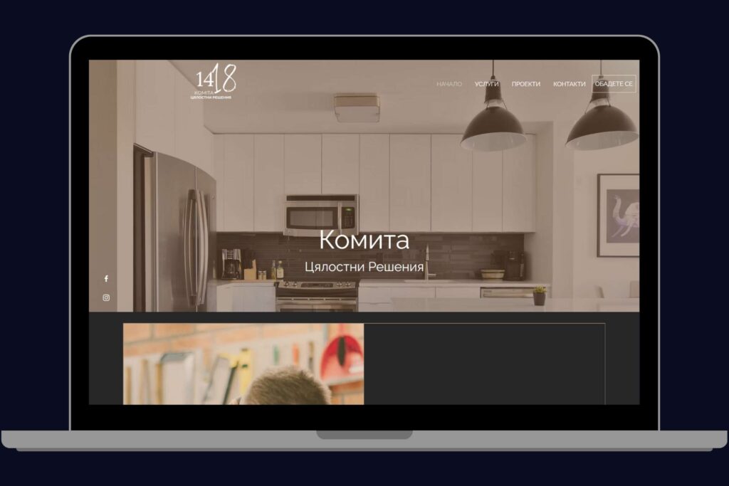 komita 1418 portfolio